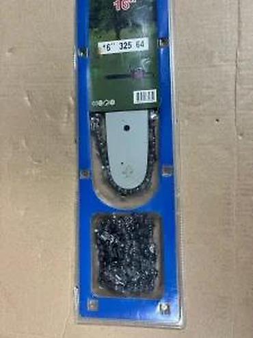 Motorne testere: VANSZERO set – vodilica i lanac za motorne testere - Dužina vodilice — 7