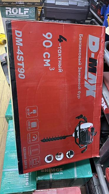 столб: Бензобур DMAX 4тактный Бензиновый земляной бур D-MAX DM-4ST90 - — 1