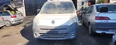 pedale: MOTORCE I POLUGE BRISACA RENAULT KANGOO | Motorce i poluge brisaca — 1