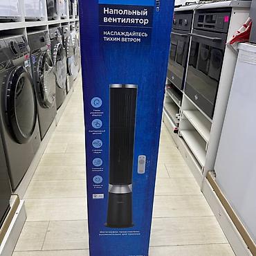 Вентилятор Напольный, Колонный