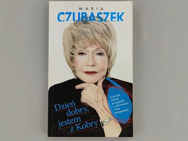 Book, genre - Non-fiction, condition - Perfect