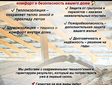 вентиляторы на потолок: Утепление крыши | Утепление дома Больше 6 лет опыта — 2