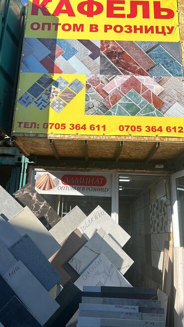 ветеини полки для магазин бишкек: Другие строительные материалы