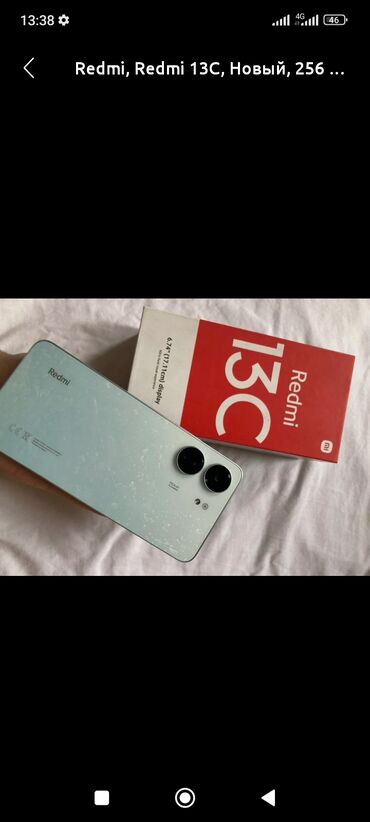 планшет с ручкой бишкек: Redmi, Redmi 13C, Колдонулган, 256 ГБ, 2 SIM lalafo.kg да планшет с ручкой бишкек: Redmi, Redmi 13C, Колдонулган, 256 ГБ, 2 SIM