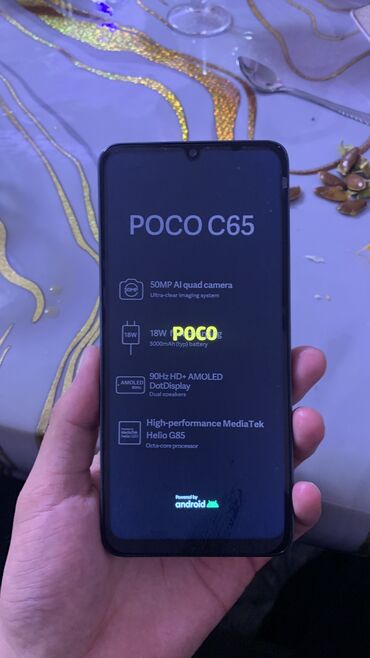 Poco: Poco C65, Новый, 256 ГБ