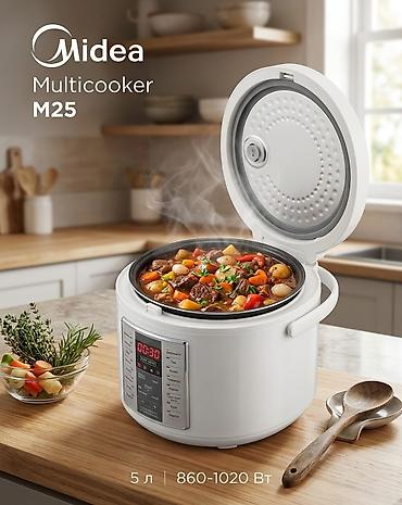 Ваш вкусный обед — в нажатии одной кнопки! 🍲✨ ​Мультиварка Midea M25