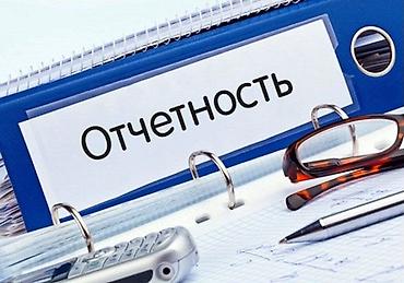 учет ры: Бухгалтерские услуги | Подготовка налоговой отчетности, Сдача налоговой отчетности, Консультация — 2