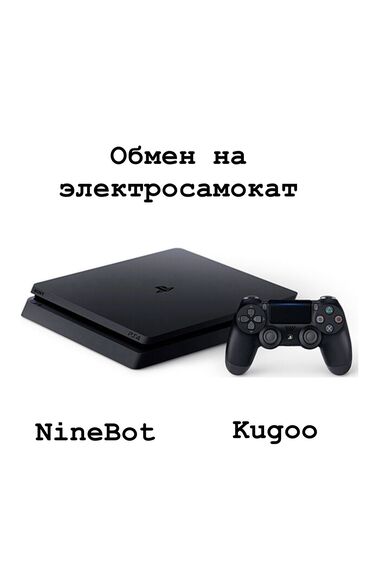 электросамокат сяоми м365 про цена: Электр самокат, Ninebot, Бөлүп төлөөсүз, Колдонулган, Өзү алып кетүү, Акылуу жеткирүү