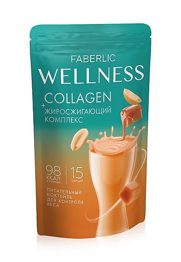 ucuz kask: Faberlic Wellness Collagen – yağyandırıcı komplekslə qidalandırıcı — 1
