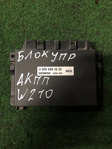 мозги акпп: Блок управления АКПП для Mercedes-Benz W210. Характеристики: - — 1