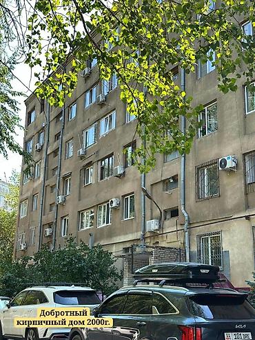 1 комната, 43 м², Асанбай мкр Индивидуалка, 4 этаж, Требуется ремонт