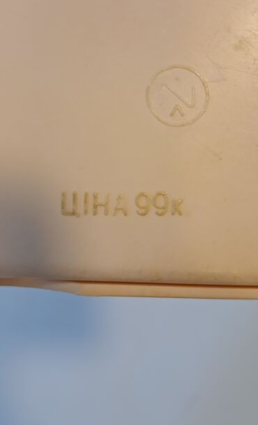 Masaüstü oyunlar: Домино и счёты — 9