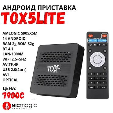 tab a7 lite: Андроид-приставка TOX5 Lite Характеристики: - Чипсет Amlogic S905X5M — 1