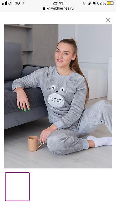 Пижамы: Теплые пижамы — 7