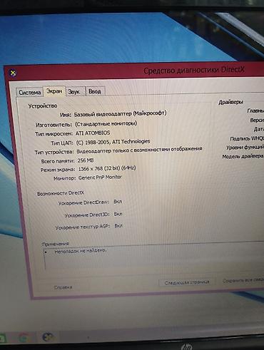 hp monoblok: HP Pavilion dv6 noutbuk ram 4 yadas 500gb windows 8.1 - Ekran: 15.6" — 5
