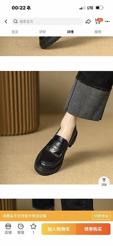 clarks обувь: Женские лоферы в классическом стиле брала за 3000 - Цвет: чёрный - — 4