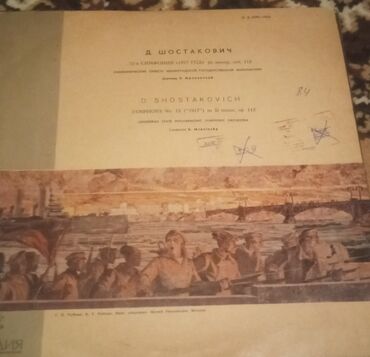 Vinil vallar: Məhsul: Vinil plastinkalar toplusu Tərkib: - Helen Merrill – “Rodgers — 3