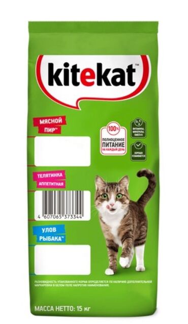 отпугиватель кошек: KiteKat сухой корм для кошек Мясной пир 15кг