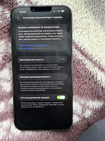 Уюлдук телефондор жана аксессуарлар: IPhone 13 Pro Max, Колдонулган, 128 ГБ, Көгүлтүр, Кулакчындар, Коргоочу айнек, Каптама, 77 % — 5