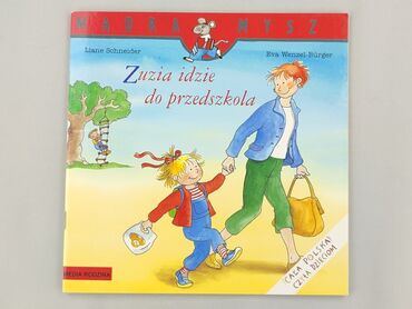 Książka, gatunek - Dziecięca i młodzieżowa, stan - Idealny