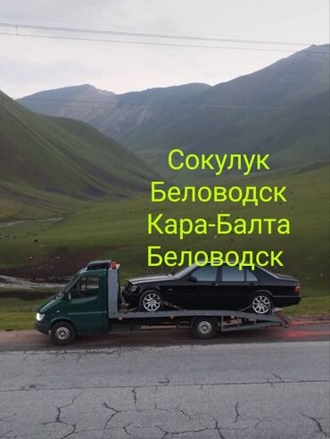 матор ондойбуз: Көтөргүсү менен