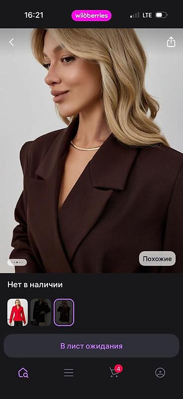 каричневый кофта рубашка: Женский жакет-пиджак без застёжки, шоколадный размер: 42-44 - Крой — 2