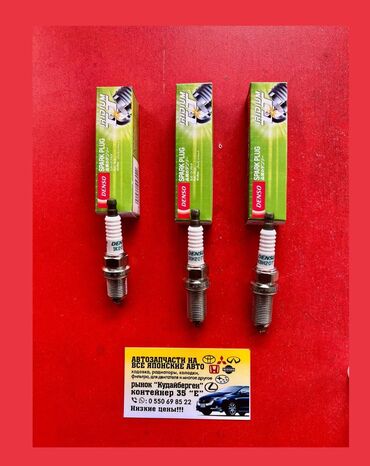 Свечи: Свечи, Новый, Оригинал — 11