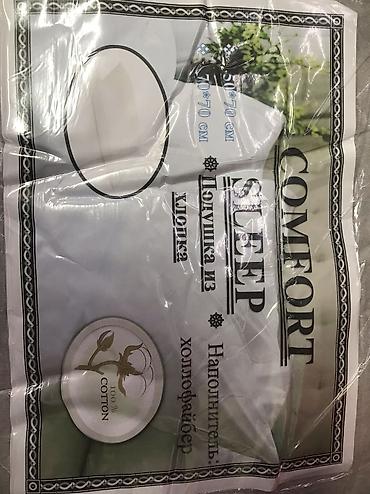 Комплекты постельного белья: Постельное бельё, 100% хлопок, постельное бельё, наволочки 300сом at lalafo.kg — 20 Комплекты постельного белья: Постельное бельё, 100% хлопок, постельное бельё, наволочки 300сом — 20