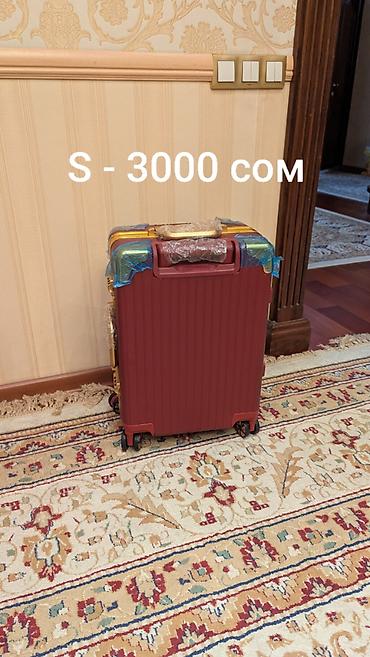 Другое: Чемоданы фабрики "Kobe" - Распродажа Материал ABC + полиэстер крепкая — 8