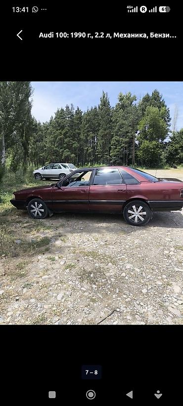 Транспорт: Audi 100: 1990 г., 2.3 л, Механика, Бензин, Седан — 6