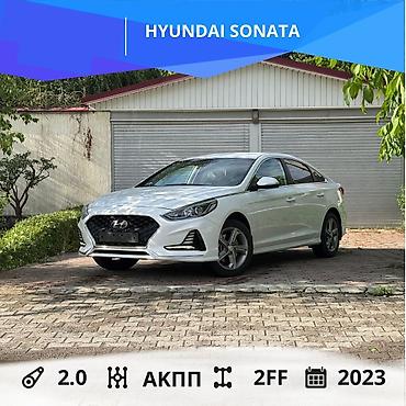 Hyundai: Hyundai Sonata: 2023 г., 2 л, Автомат, Газ, Седан — 1