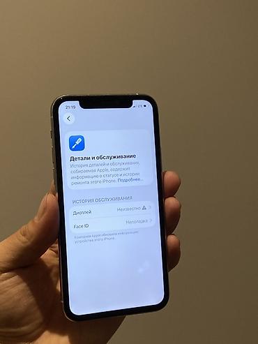 Apple iPhone: IPhone 11 Pro, 256 ГБ, Серебристый, Чехол, 82 % — 6