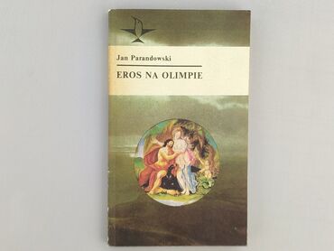 Book, genre - Novel, condition - Very good