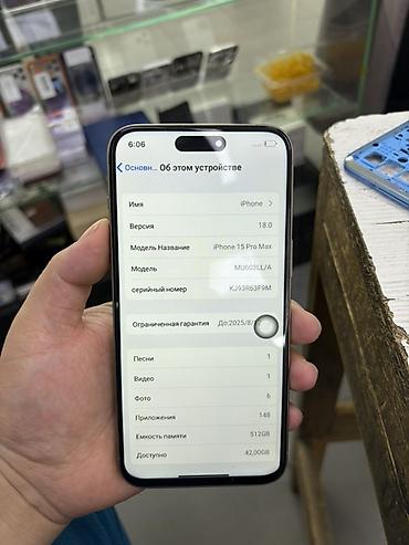 Уюлдук телефондор жана аксессуарлар: IPhone 15 Pro Max, Колдонулган, 512 ГБ, Күмүш, Кабель — 5