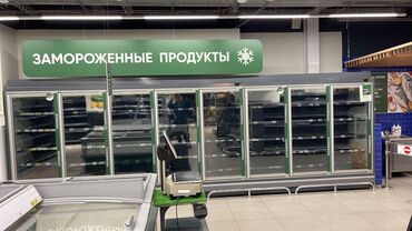 Морозильные шкафы, лари: В наличии — 6