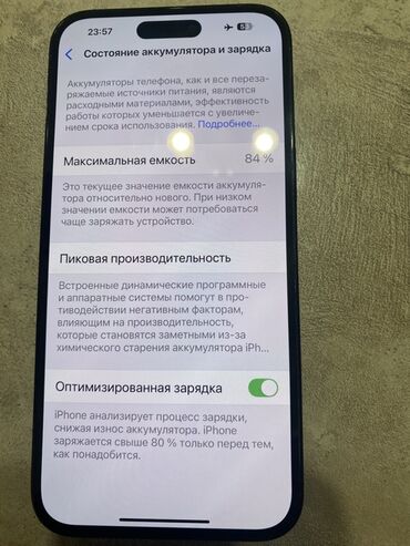 айвон 14 про макс: IPhone 14 Pro Max, 128 ГБ, Space Gray