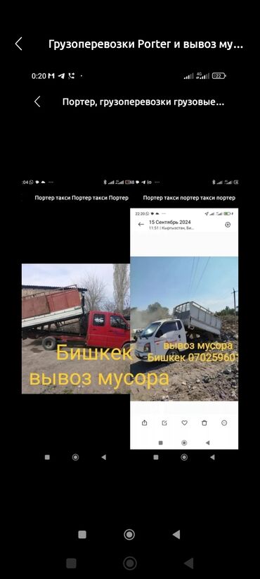 электромобиль детские: Портер такси Портер такси Портер такси Портер такси Портер такси