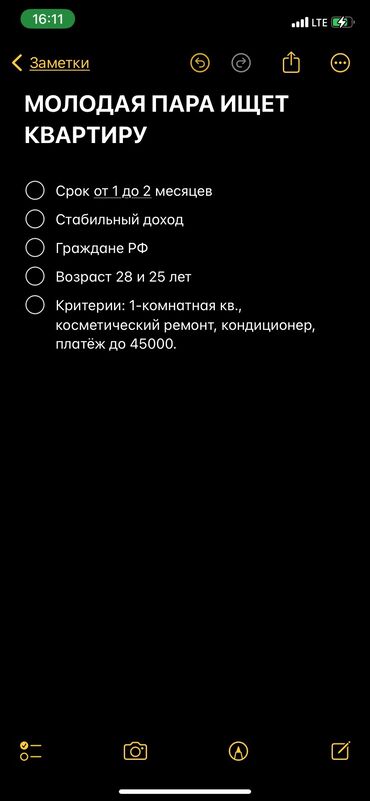 ищу квартира без посредников: 1 комната, 45 м², С мебелью