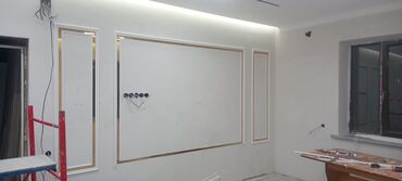 обои стенные: Жидкие обои, Фотообои, Бумажные обои, Гарантия