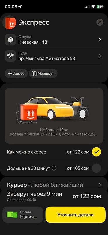 электронный велик: Электровелосипед/электромопед городского типа - Компактная рама с — 2