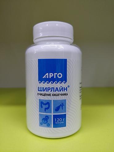 Красота и здоровье: Корень, Корень лопуха, Для очищения организма, Новый — 5