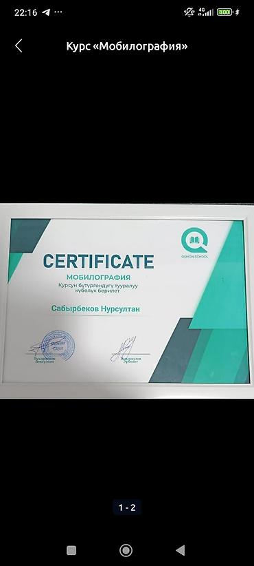 Услуги: продавец‑консультант / менеджер по продажам / оператор /