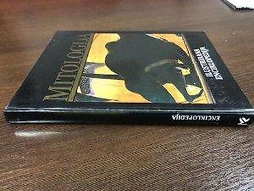 Knjige: Mitologija – Ilustrirana enciklopedija - Tvrdi povez, bogato — 8