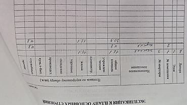 barr: Продаётся дом барачного типа, кухней и крытым двориком — - Кухня — 10