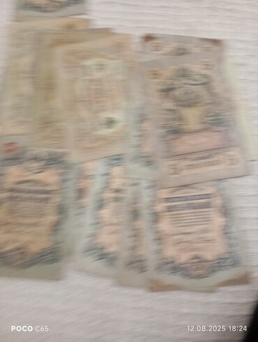 Əskinaslar: 10 Rubl, 1898 il — 14