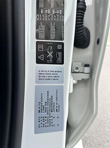 BMW: BMW X4: 2020 г., 2 л, Автомат, Дизель, Купе — 29