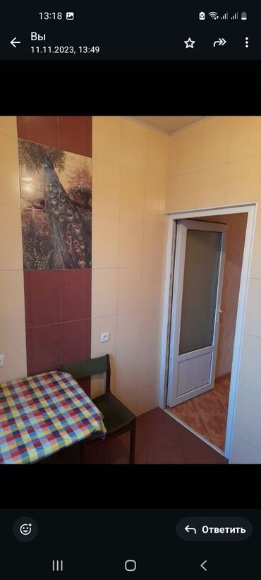 квартиры снять на долгий срок: 1 комната, Собственник, Без подселения