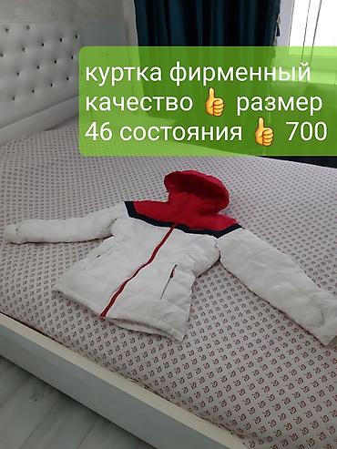 Брюки: Джоггеры с камуфляжным принтом и карманами карго, выполненные в — 14