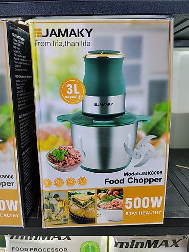 Измельчитель продуктов JAMAKY JMK8006 - Мощность: 500 Вт - Объем