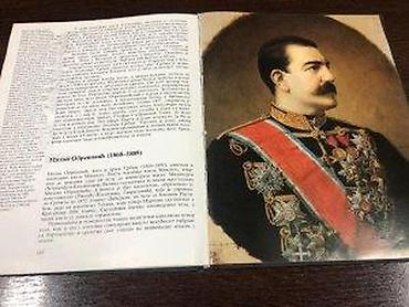 Knjige: Knjiga: Srpske zemlje i vladari Autori: Momir Jović, Kosta Radić - — 14